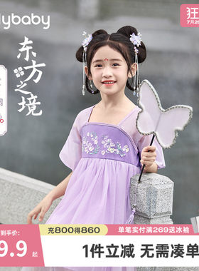 2026夏季女童汉服襦裙唐装裙