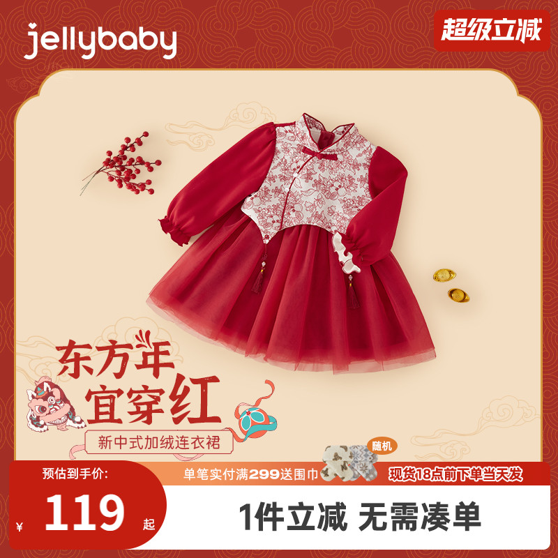 新中式女童红色加绒公主裙