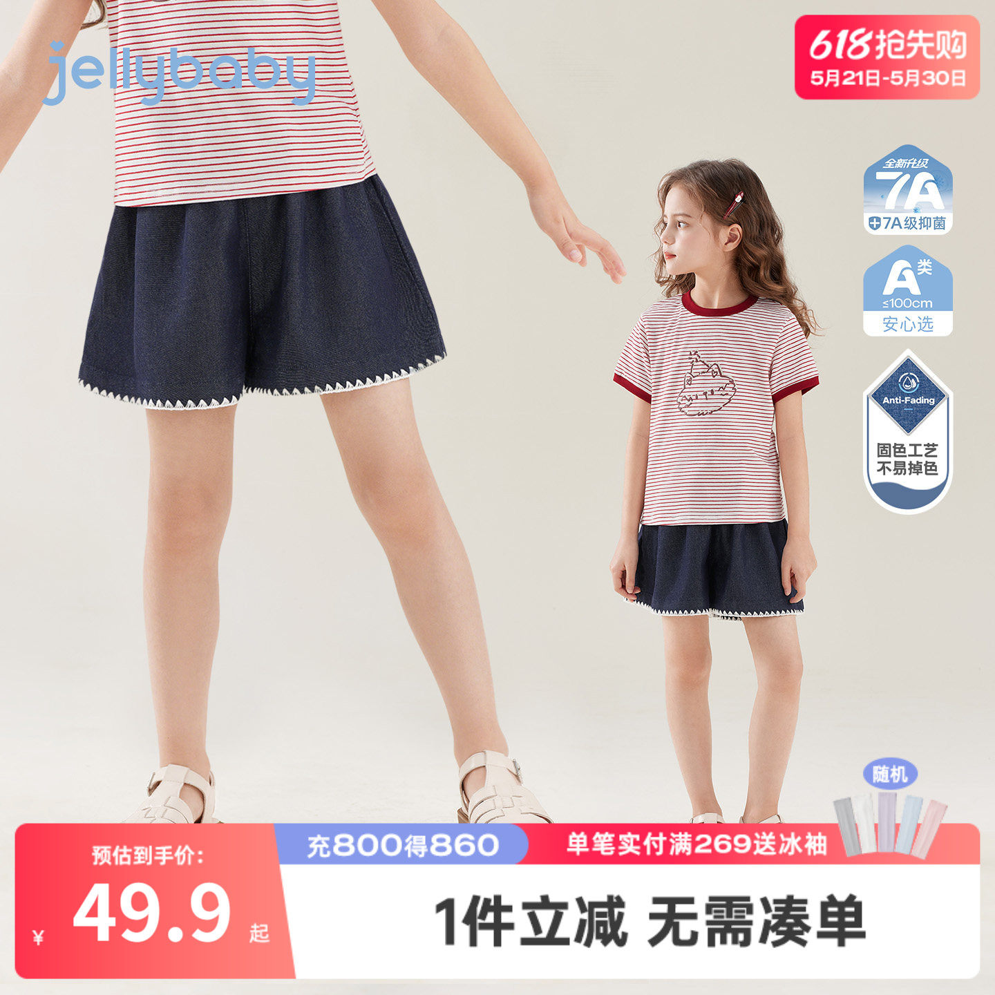 女童夏季短裤儿童软牛仔裤耐磨大童花边裤子透气薄款宝宝夏装女孩