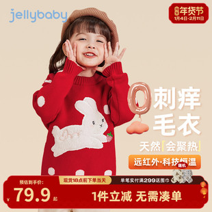 [抗起球抗静电]女童针织衫秋冬上衣服加厚打底衫宝宝红色毛衣内搭