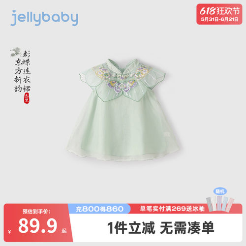 宝宝新中式裙子2026夏季新款小童国风纱裙儿童连衣裙透气女童夏装