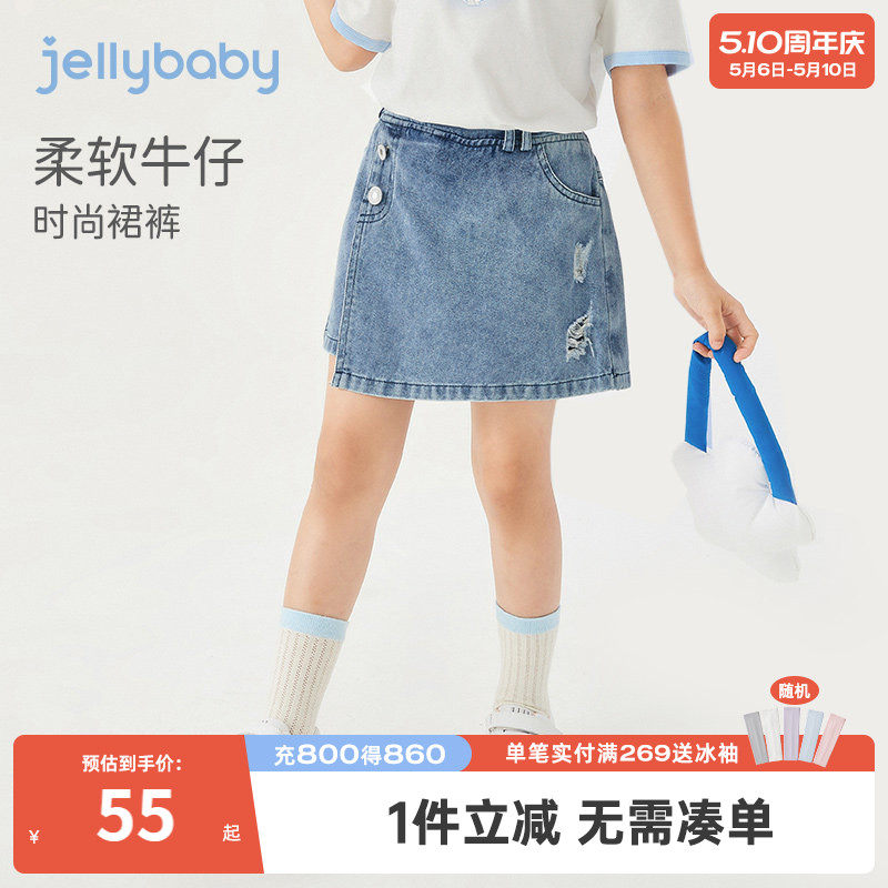 jellybaby儿童牛仔裤夏装女大童夏季薄款短裤夏5女童裤子洋气时髦