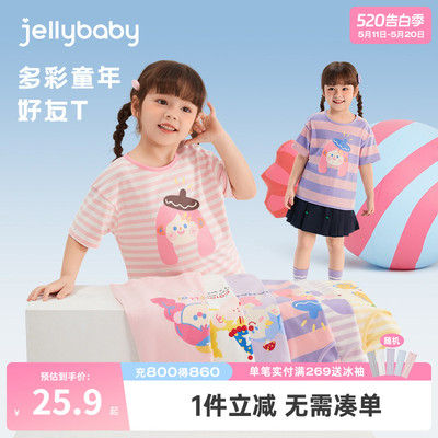 杰里贝比小童女童圆领T恤