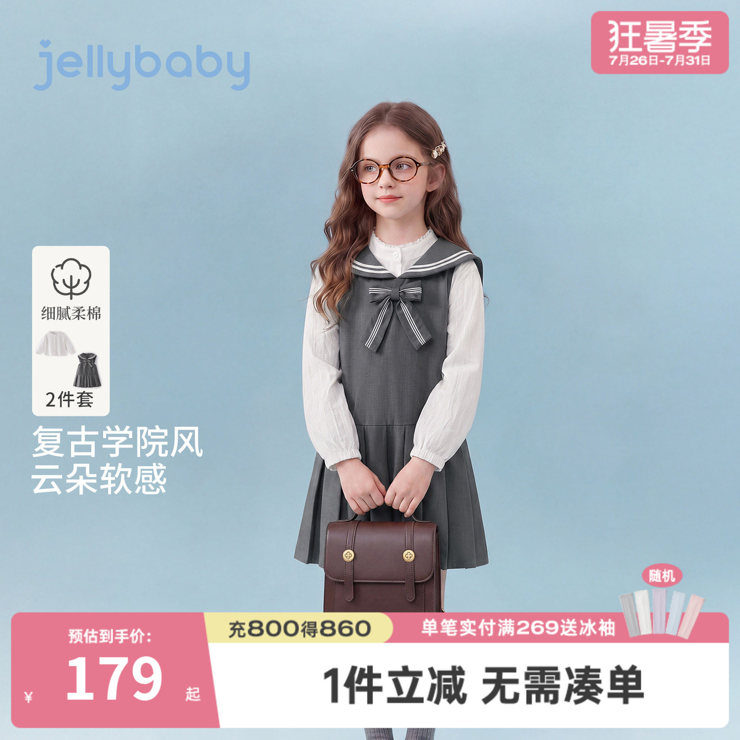 杰里贝比女童海军风衬衫连衣裙
