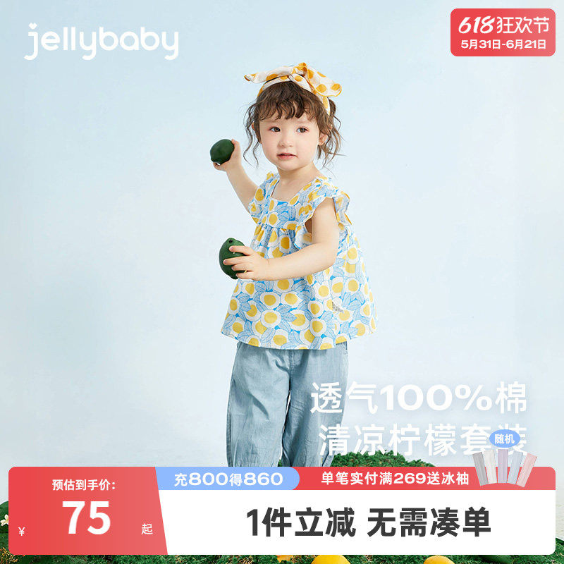 女童两件套夏装4岁婴儿薄款纯棉衣服儿童小童夏款2女宝宝夏季套装