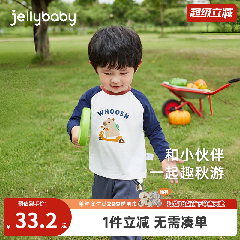 男童长袖t恤儿童秋季撞色衣服小童春秋款打底衫童装潮3男宝宝秋装