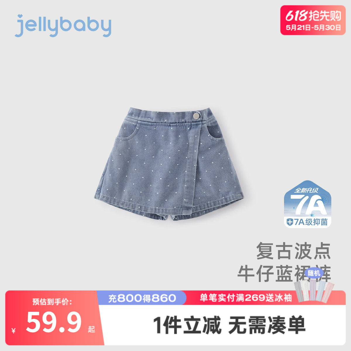 [7A抗菌]牛仔裤女童夏季复古时髦裤子大童甜美夏装宝宝短裤外穿夏