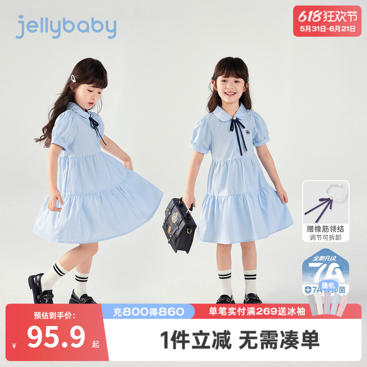 大童连衣裙夏季6女童纯棉衬衫裙宝宝学院风女孩夏装8儿童蓝色裙子