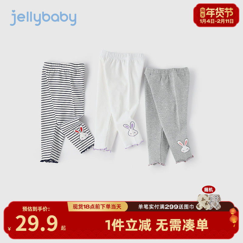 女童打底裤春秋款儿童春装条纹婴儿童装长裤一岁宝宝裤子春季外穿,童装/婴儿装/亲子装,裤子,淘宝优惠券,粉丝福利购,淘宝优惠卷