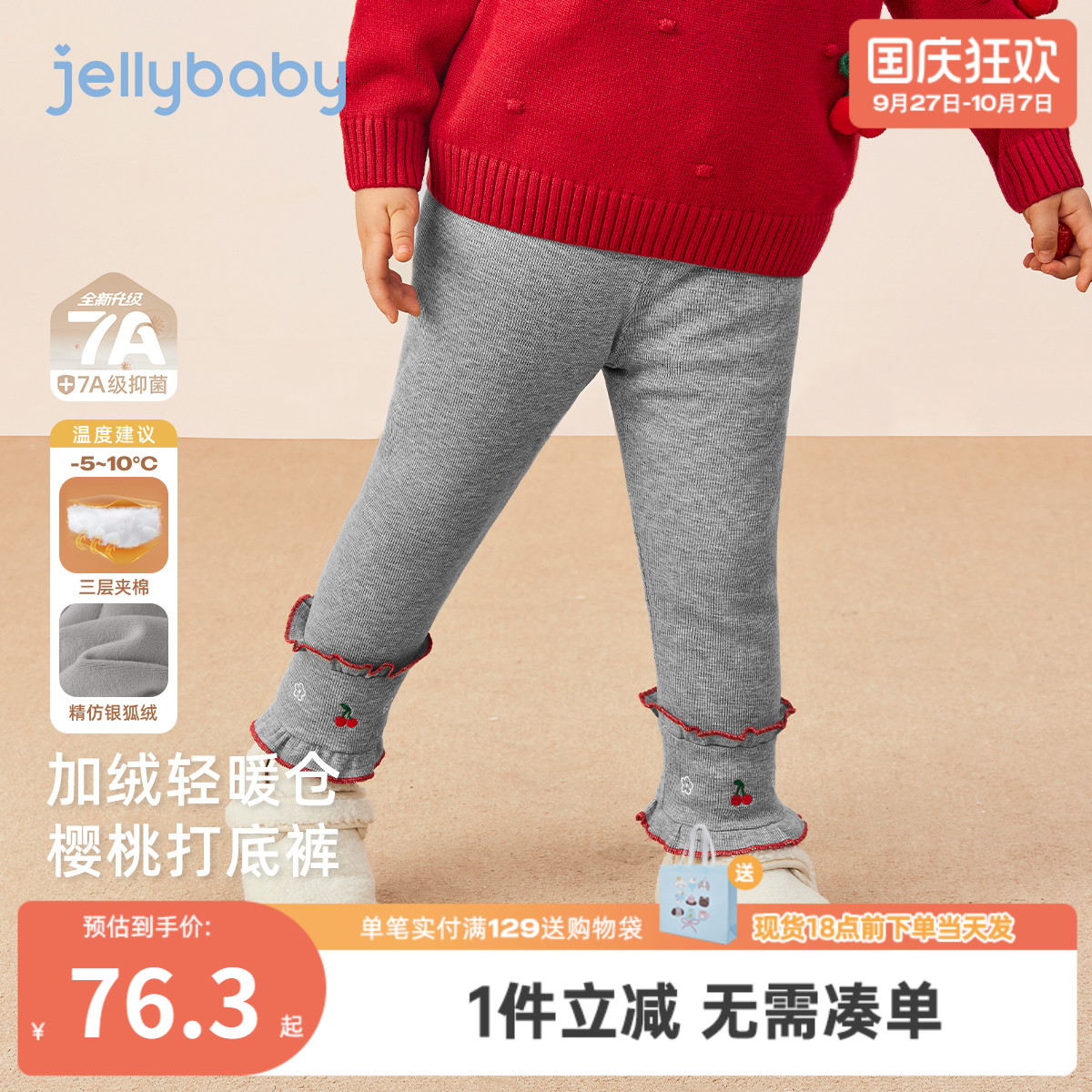 [抗菌远红外]黑色打底裤女童秋冬小童夹棉女孩加绒裤子儿童保暖裤