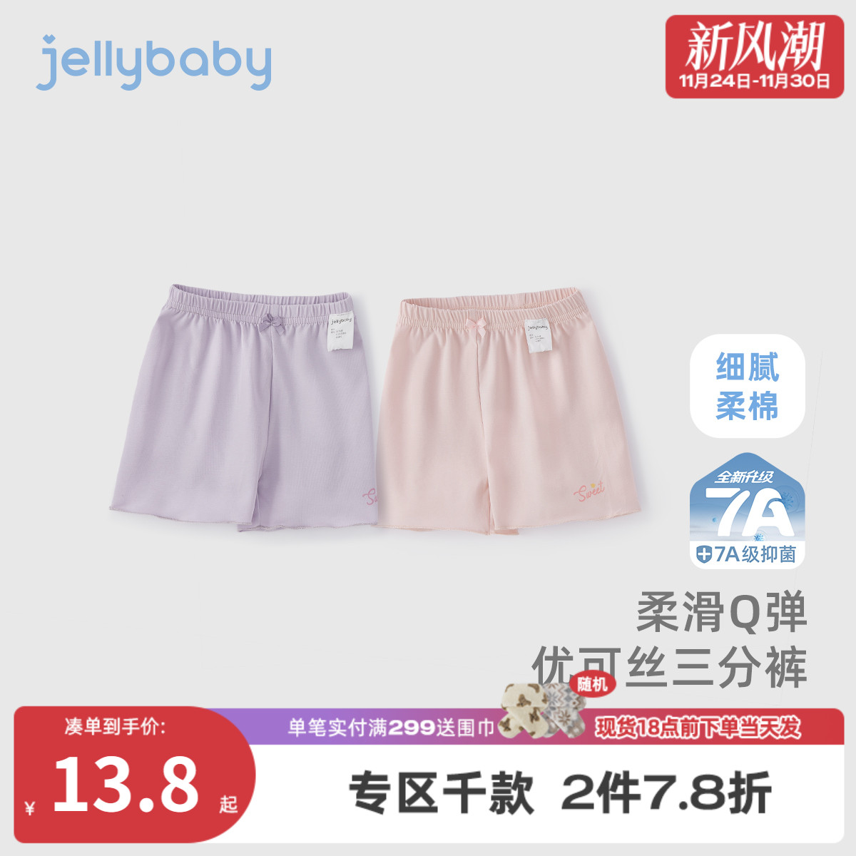 [抑菌透气]女童夏季短裤3大童百搭安全裤宝宝夏装薄款5儿童打底裤