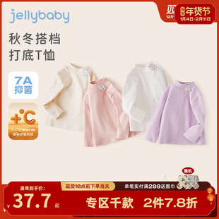 半高领t恤女童秋冬一岁宝宝长袖小童冬装婴儿打底衫3儿童内搭上衣