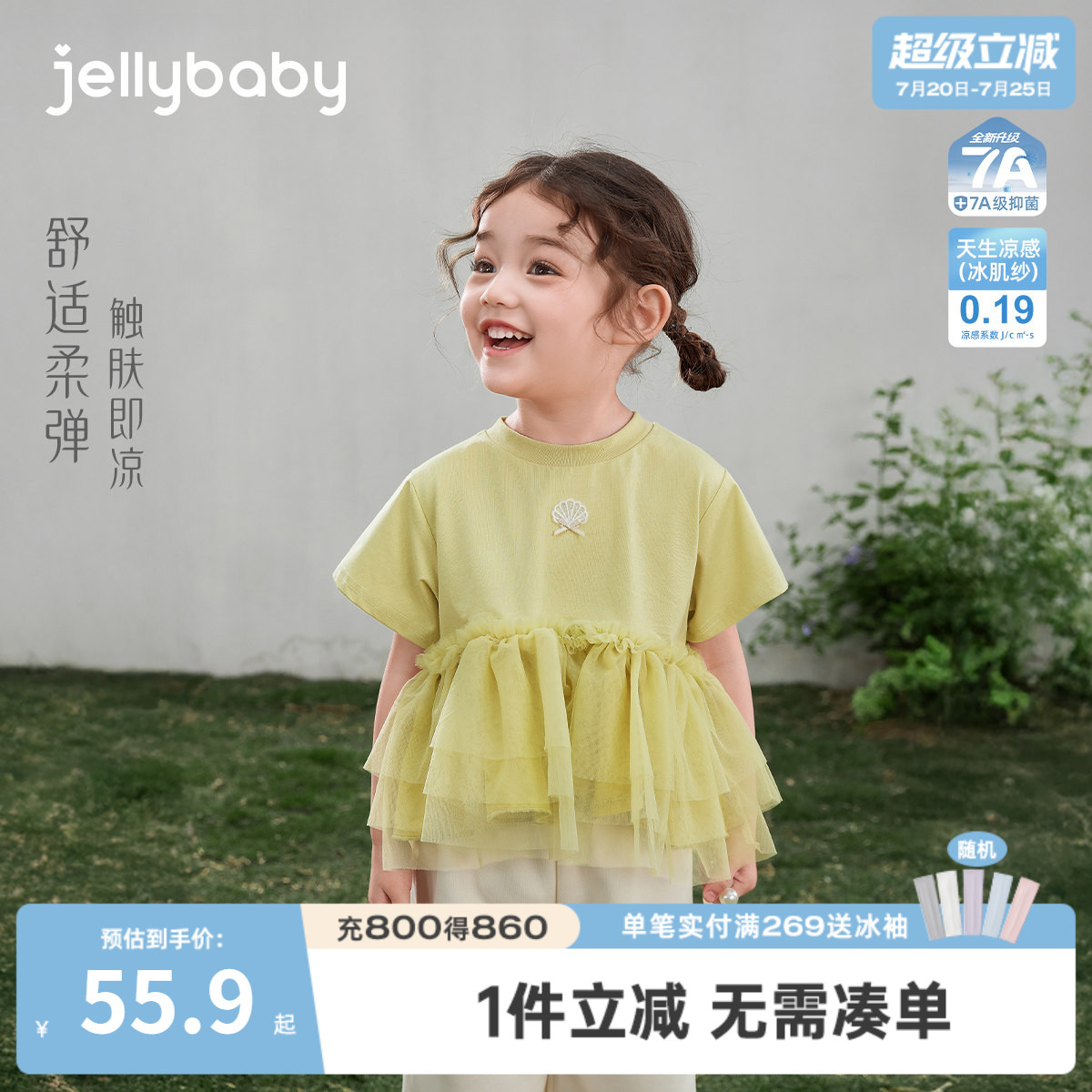 女童绿色T恤新款儿童夏款上衣童装夏季法式6女孩衣服夏装宝宝短袖