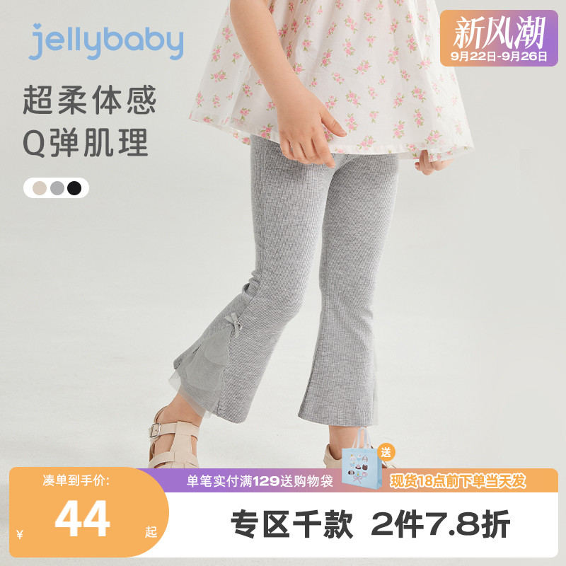 女童打底裤夏款中小童微喇休闲裤小女孩洋气裤子薄宝宝九分裤夏季