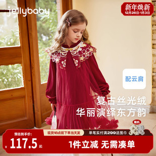 女童连衣裙春秋大童秋装红色新中式纱裙宝宝周岁礼服裙儿童唐装女