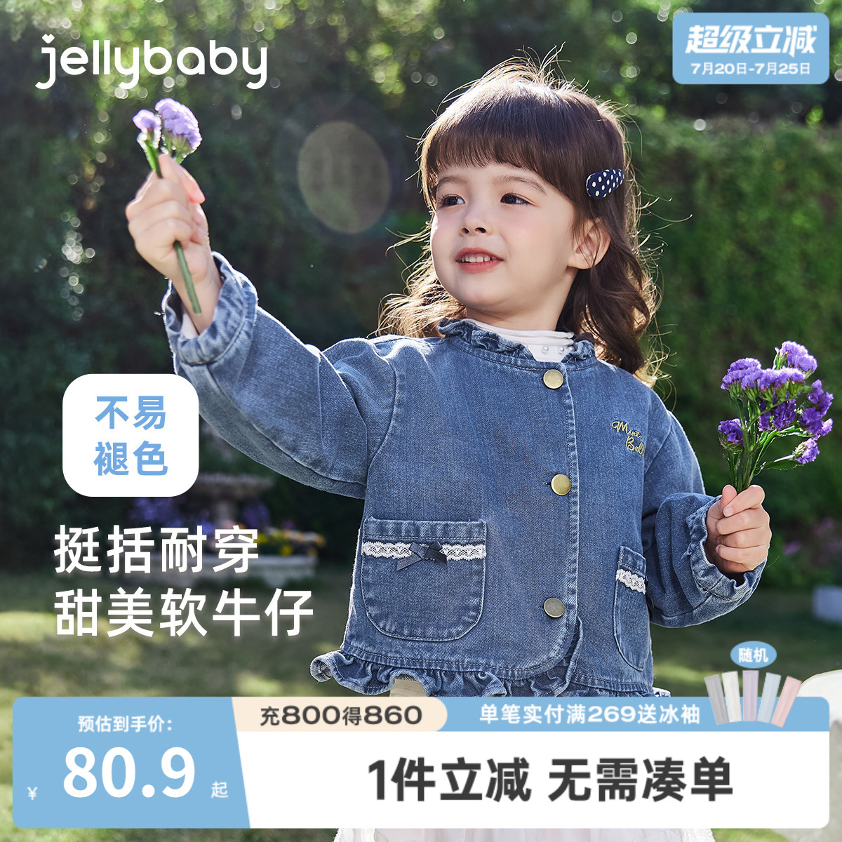 女童牛仔外套小童春季纯棉衣服宝宝时髦童装2026新款儿童春秋上衣