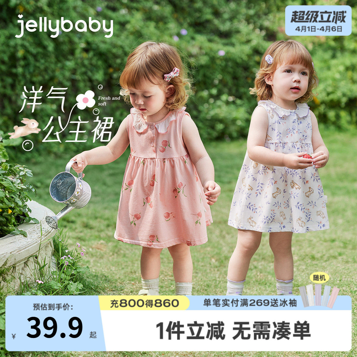 [7A抗菌]女童夏日裙子A类纯棉连衣裙背心裙夏装女宝小公主裙薄款