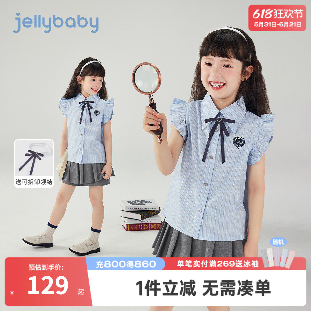 [7A抗菌]女童裙子两件套夏大童学院风夏装儿童衣服英伦风女宝套装