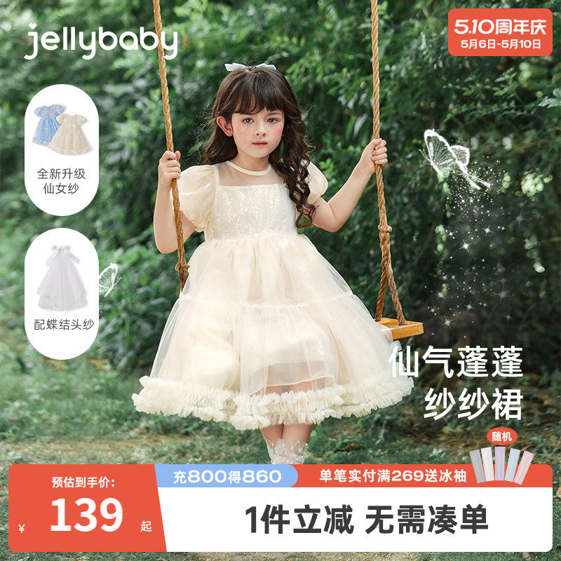 女童连衣裙夏季女孩子泡泡袖公主裙冰雪洋气礼服网纱裙儿童女夏裙