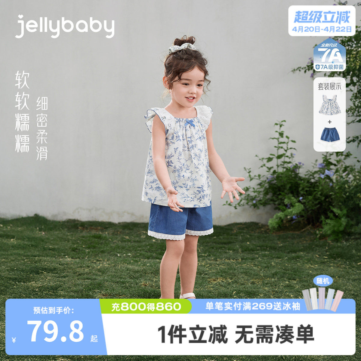 女宝夏季套装儿童吊带短裤薄款小童纯棉衣服洋气女童2026新款夏装