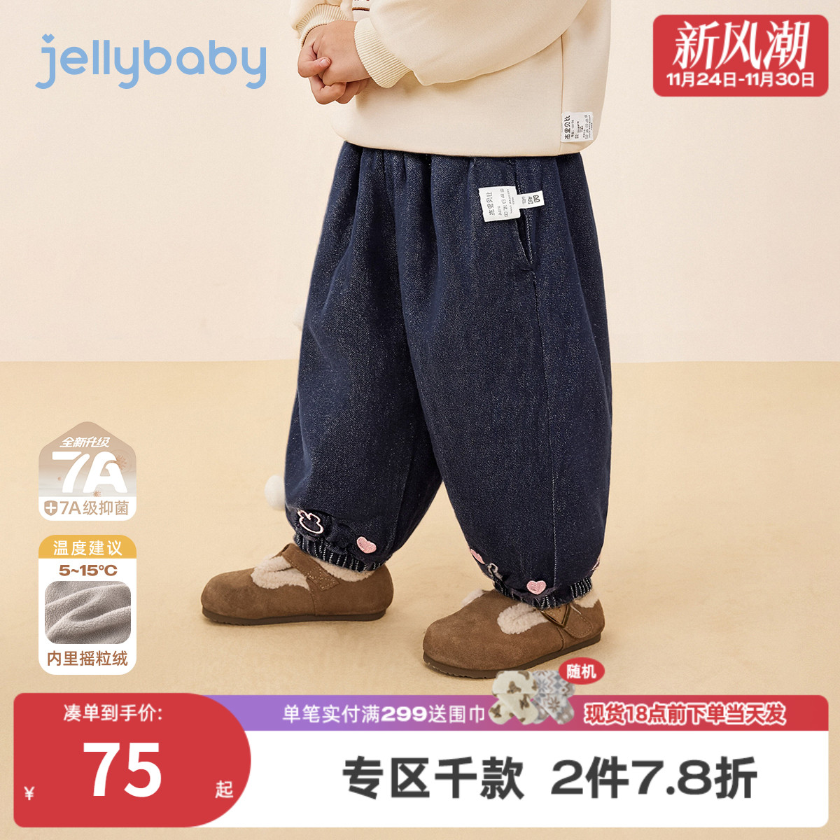 [抗菌防褪色]女童牛仔裤秋冬儿童加绒宽松女宝宝灯笼裤女小童裤子