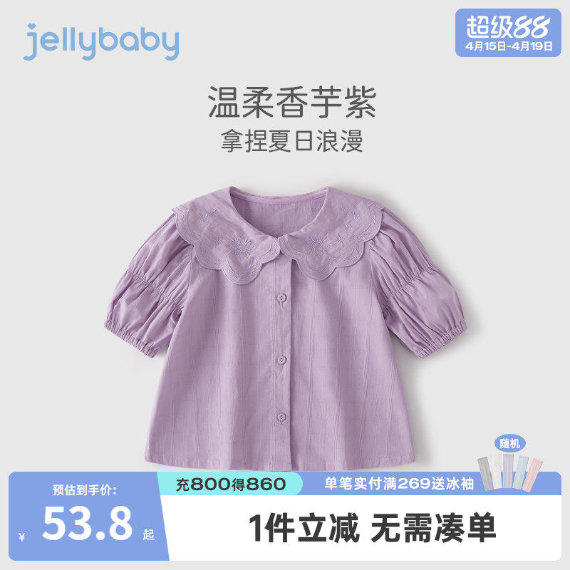 杰里贝比女孩纯棉短袖夏装薄款儿童新款衣服夏时尚女童洋气小衬衫