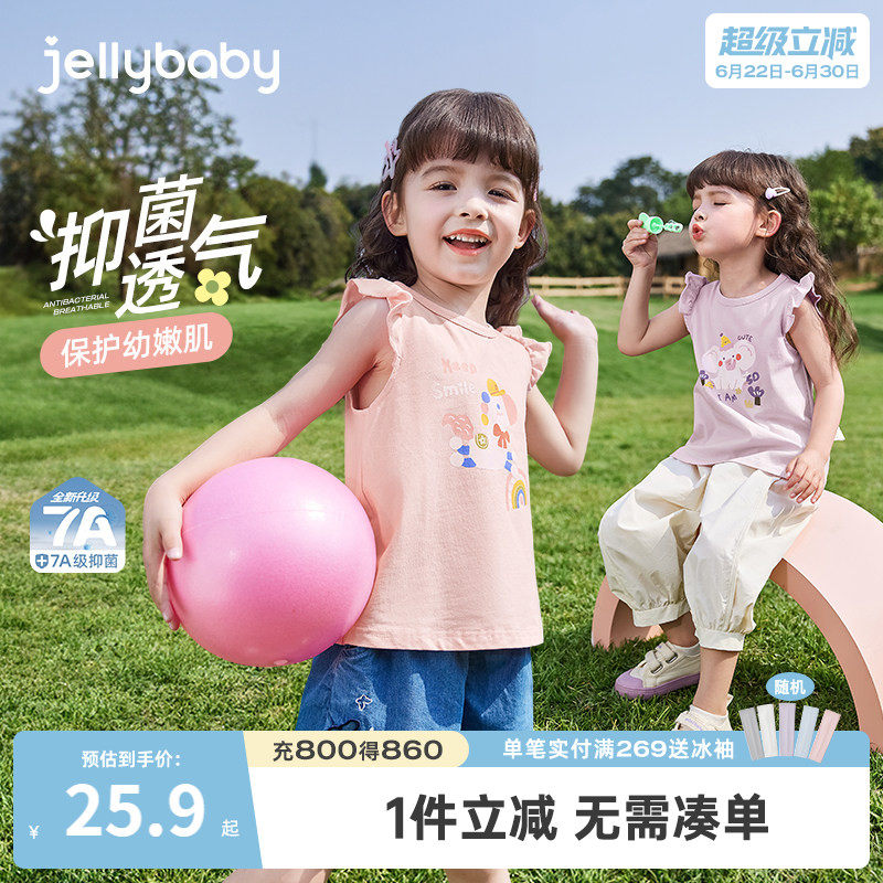7A抗菌女童可爱T恤夏季