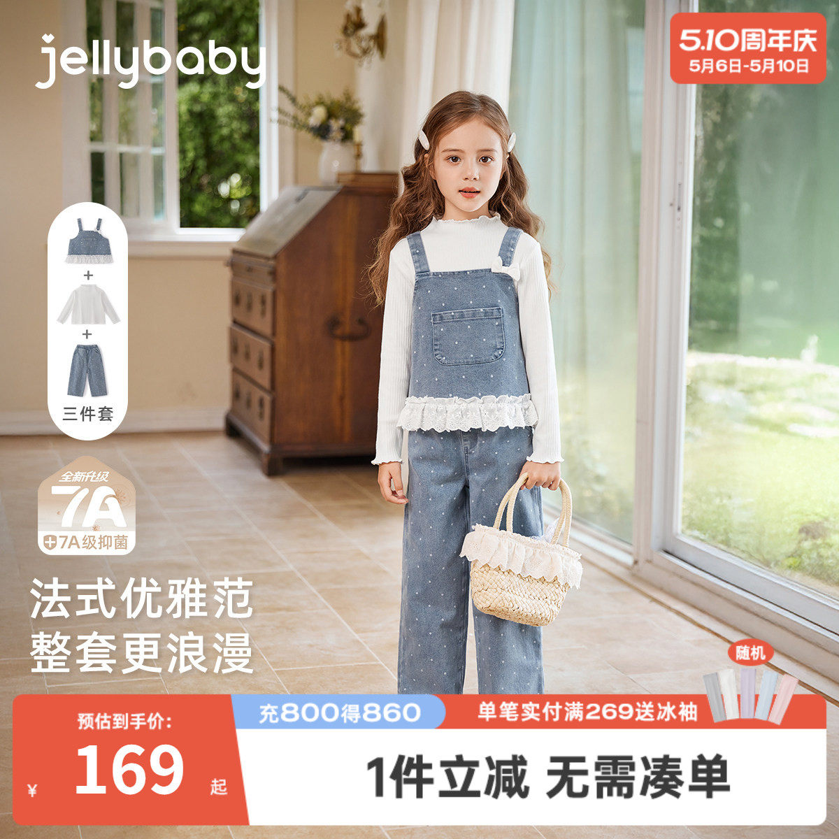 [抗菌纯棉]女童套装宝宝春季时尚新款儿童洋气三件套大童女孩衣服