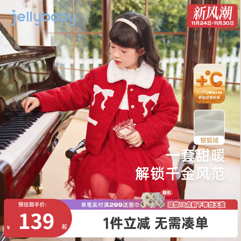 [远红外]女童冬裙子大童加绒连衣裙套装儿童2025红色保暖衣服秋冬