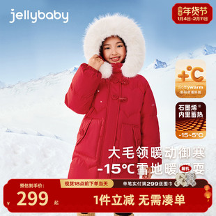 [抑菌石墨烯]女童羽绒服大童加厚加绒外套儿童红色中长款宝宝冬装