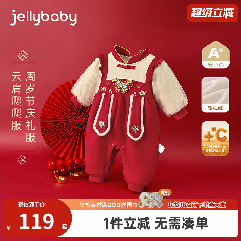 婴儿加绒连体衣女婴童秋冬加厚哈衣新生薄绒百天可爱宝宝冬装衣服