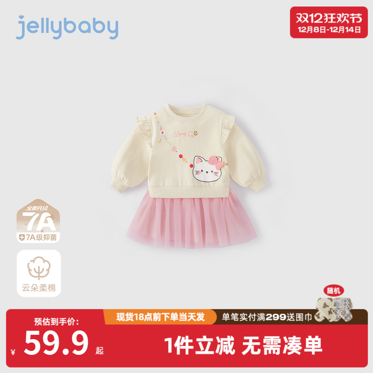 女童卫衣裙秋季新款连衣裙儿童长袖裙子春秋女宝宝网纱公主裙秋款