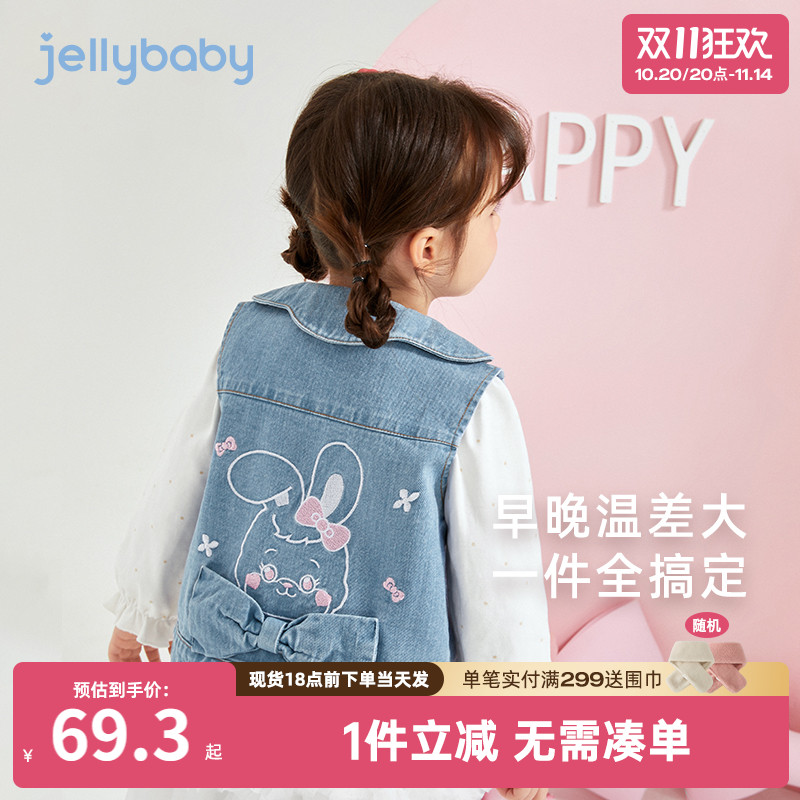 杰里贝比女童牛仔马甲