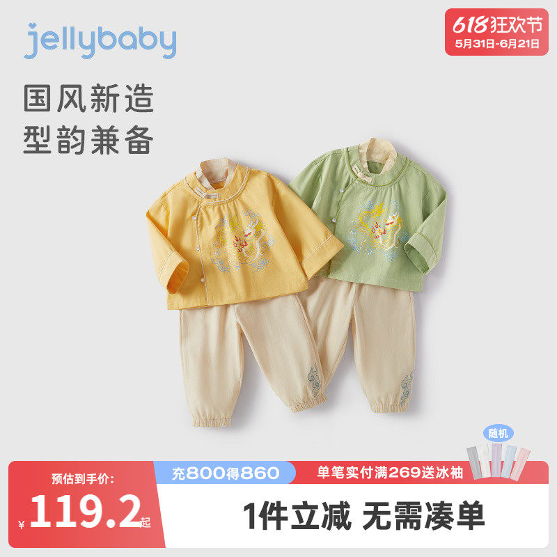 唐装男童春季宝宝中国风两件套衣服2小童春装汉服3儿童套装春秋款