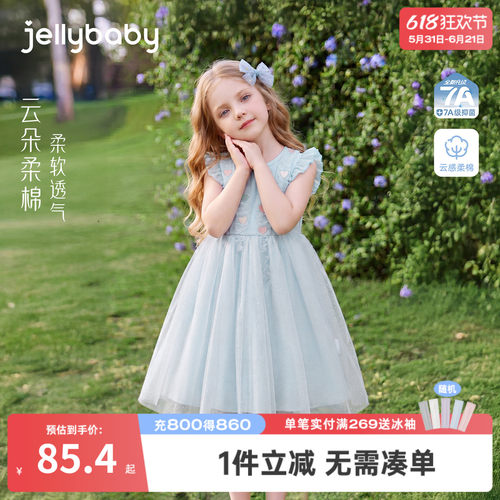 jellybaby女童公主裙夏季宝宝网纱裙透气小童裙子薄款儿童连衣裙
