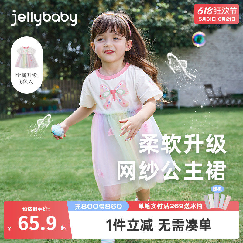 女童连衣裙夏季宝宝彩虹网纱裙小女孩夏装公主裙洋气2026儿童裙子