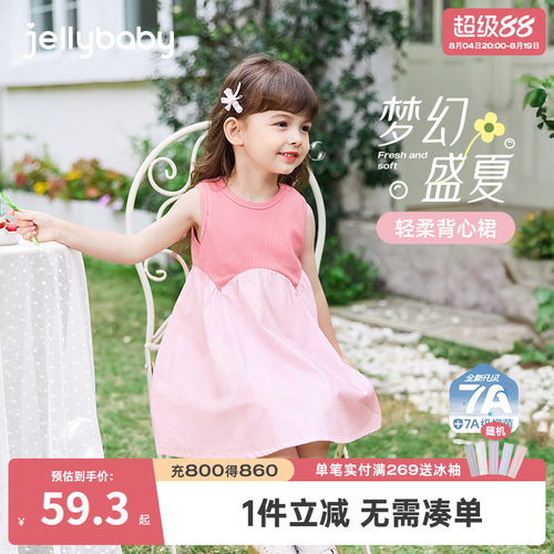 7A抗菌女童夏季无袖公主连衣裙