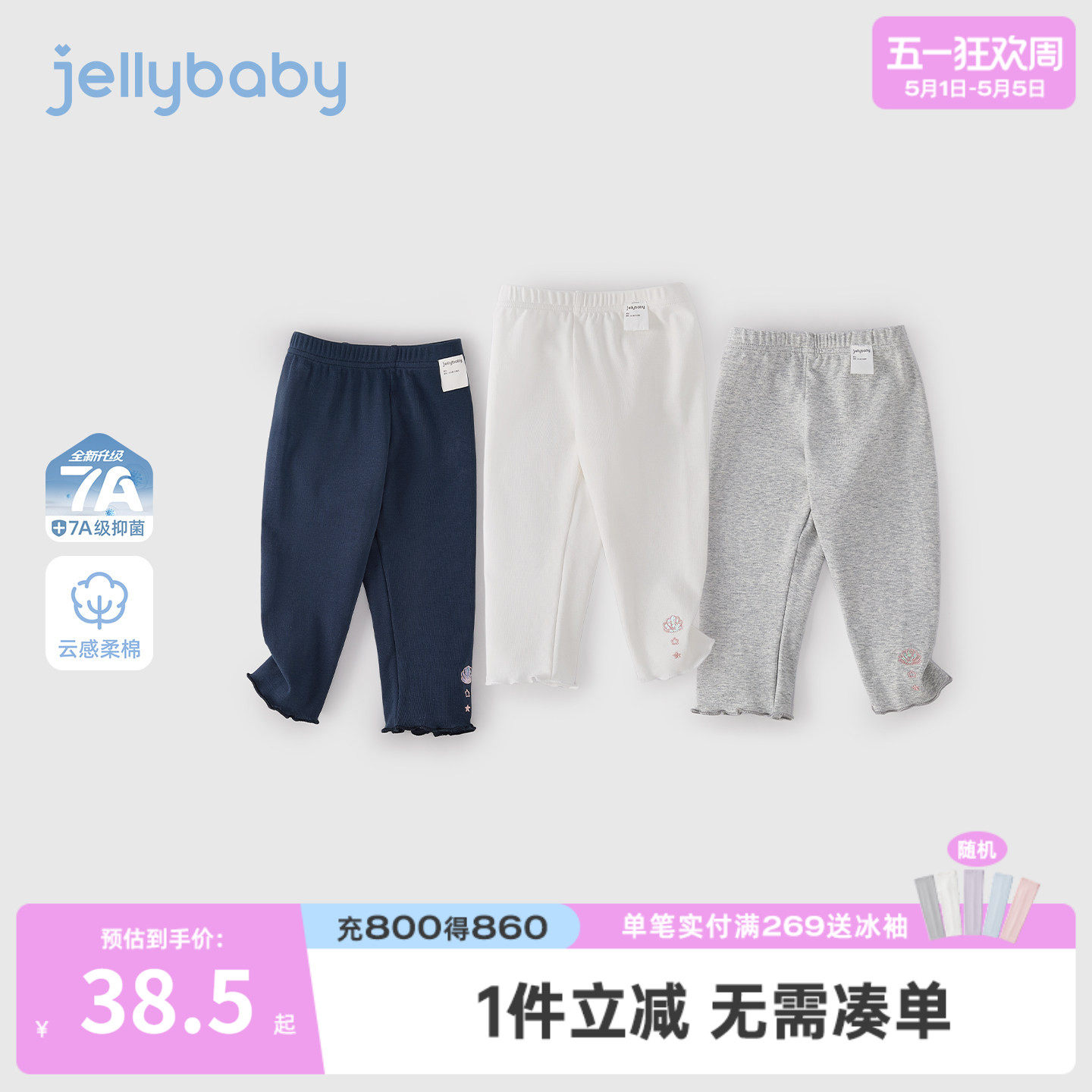 女童九分裤夏季儿童打底裤花边女小童薄款裤子2026新款宝宝休闲裤
