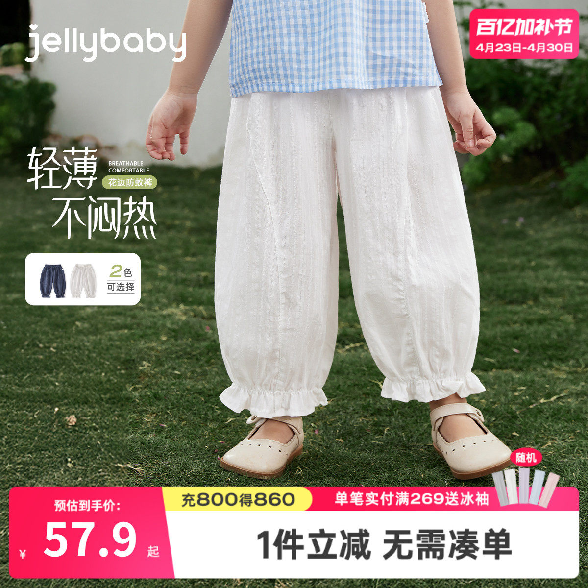 女童裤子2026新款春夏宝宝长裤夏季运动裤全棉女孩夏装儿童休闲裤