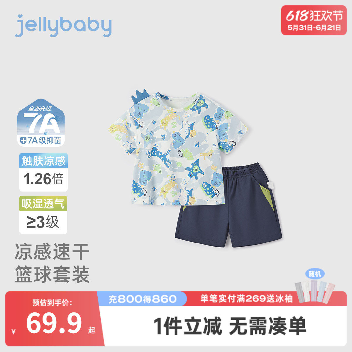 男童夏季套装宝宝夏款运动服儿童短袖短裤两件套小童男孩夏装衣服