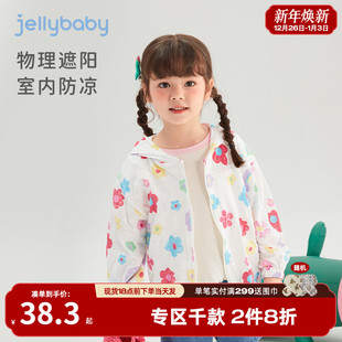 儿童皮肤衣夏装 女童夏季 夏天纯棉开衫 宝宝空调服薄款 外套2025新款