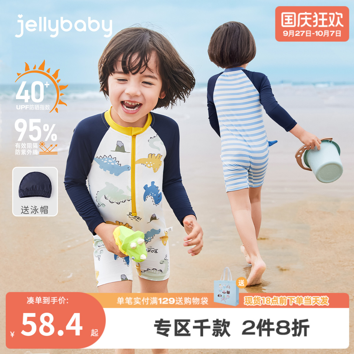 男童泳衣夏季小童连体泳衣长袖洋气夏装潮男孩洋气新款宝宝游泳衣