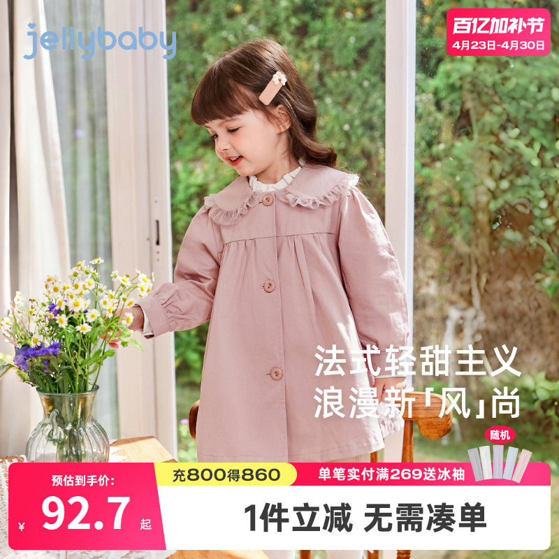 女童风衣中长款小童春秋法式开衫宝宝春季休闲衣服潮儿童防风外套