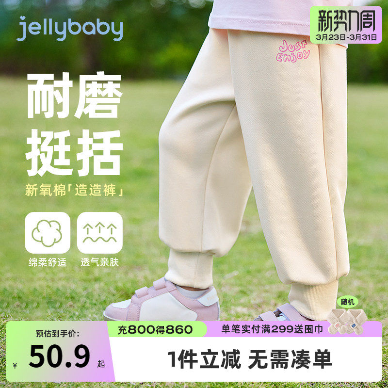 [7A抑菌]女童加绒休闲裤小童甜美爱心卫裤儿童束脚裤宝宝薄绒裤子