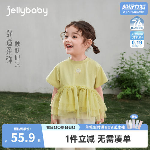 夏季女童法式绿色短袖T恤