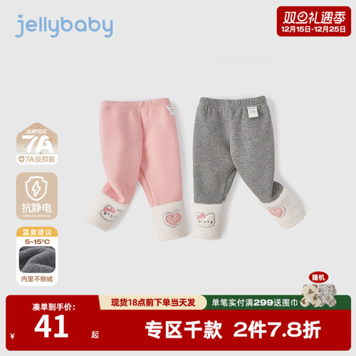 [抗菌远红外]裤子女童儿童秋冬新款甜美加绒长裤灰色打底裤女宝宝