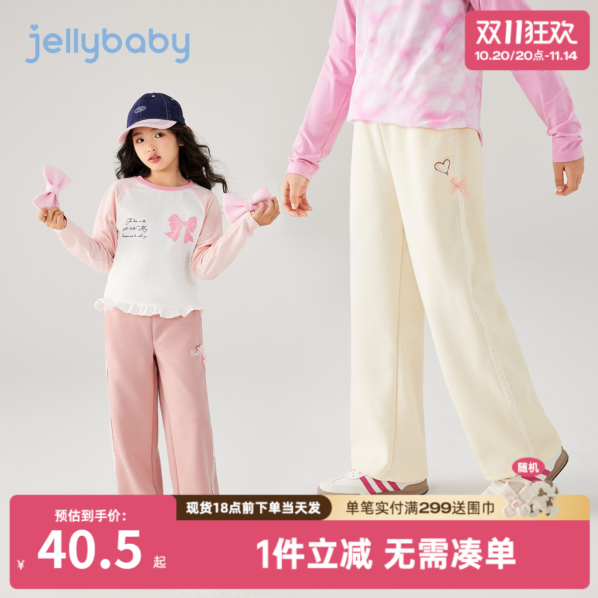 女童春秋裤子大童秋季休闲长裤甜美宝宝运动卫衣裤时尚儿童阔腿裤