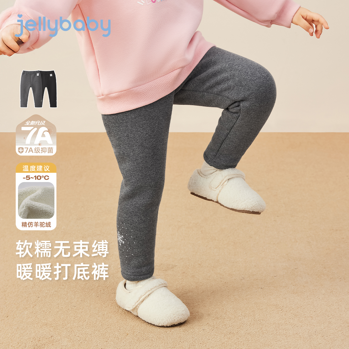 [抗菌远红外]女童打底裤秋冬儿童加绒女小童黑色棉裤宝宝冬装裤子