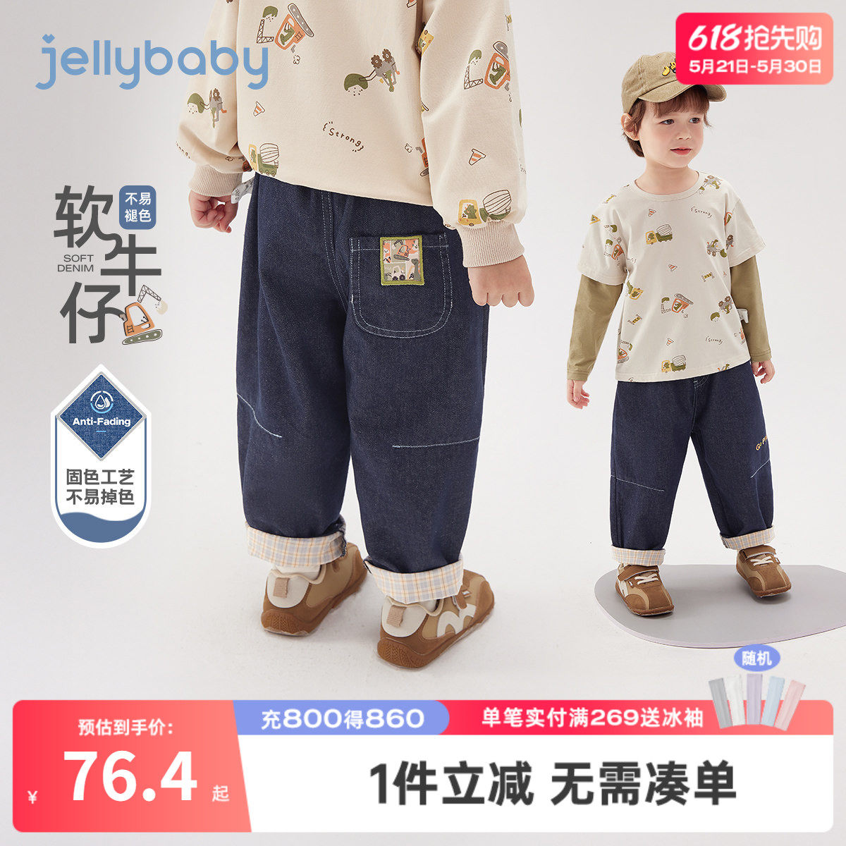[7A抑菌]男童牛仔裤春季儿童翻折格纹直筒宽松萝卜裤宝宝裤子春装