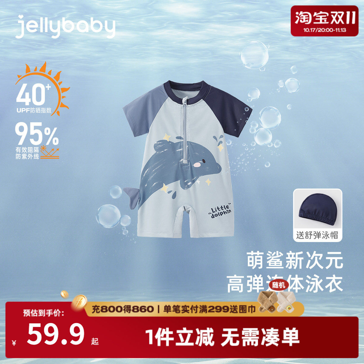男童连身泳衣夏季宝宝可爱泳装小童夏装新款洋气卡通游泳衣男儿童